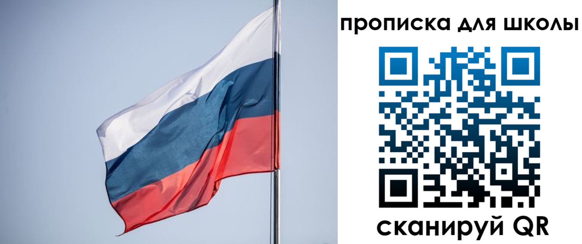 где прописаться в Гусиноозёрске