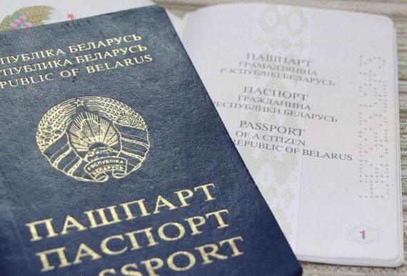 прописка в Гусиноозёрске